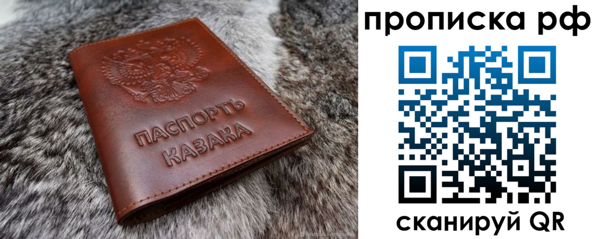 временная регистрация гарантия в Бежецке