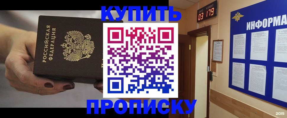 миграционный учет в Бежецке